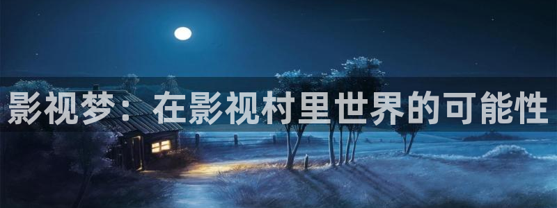 奇米在线观看免费