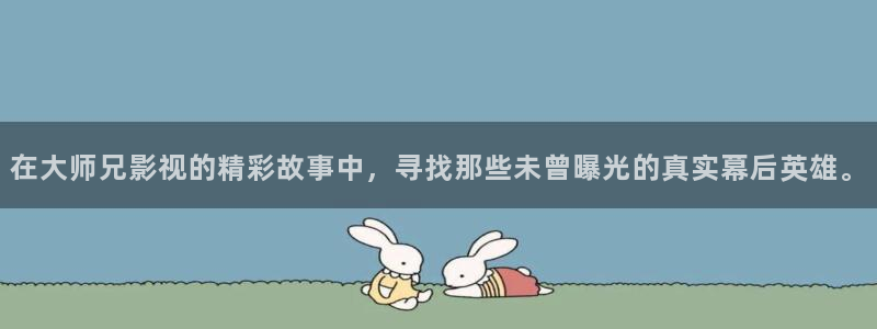 奇米在线影视